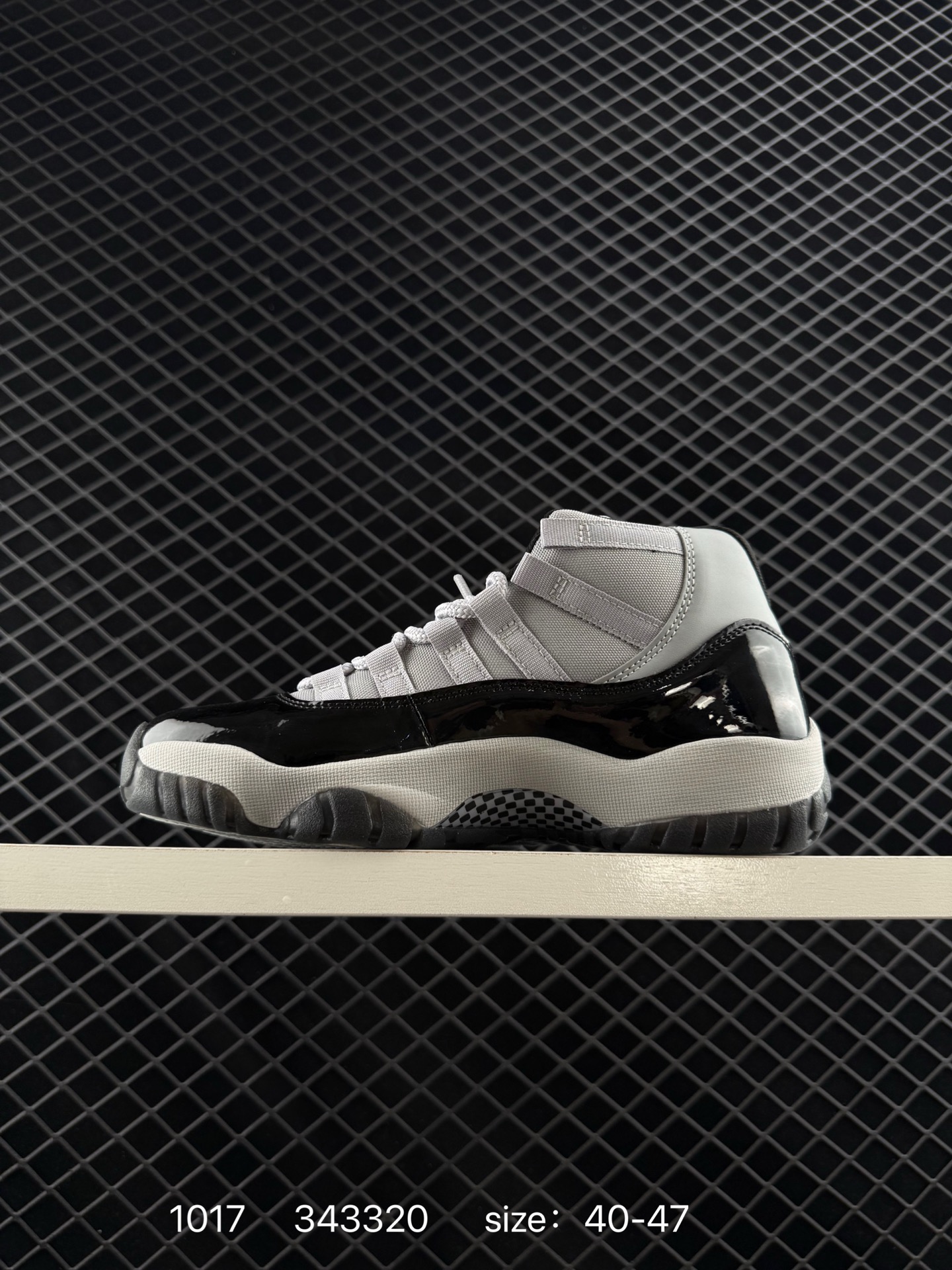 Air Jordan 11 Retro High 